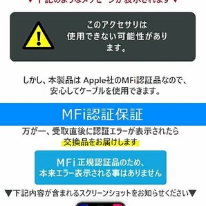 iPhone 充電ケーブル 純正品質 2.4A急速充電 断線防止 高耐久 lightning 充電 USB ライトニング ケーブル iPhoneコード iPad-0.5mの画像6