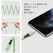 3in1充電ケーブル iPhone type c タイプc アンドロイド タイプ-C iPhone12対応 液体シリコン 1.2m柔らかい液体シリコンケーブル-パープル_画像2