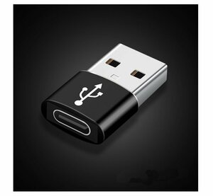USB3.0 OTG 変換アダプター Type-C to Type-A usb 変換 ケーブル イヤホン 高速 データ転送 充電 USB充電 便利 超小型 超軽量 -ブラック
