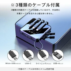 モバイルバッテリー 20000mAh 大容量 5台同時充電 ケーブル内蔵iPhone/iPad/Android Type-C対応 急速充電 LEDライトPSE認証済-レッドの画像5