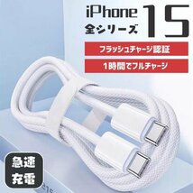 Type-C USB-C ケーブル 35W 5A充電 データ転送 急速充電 PD タイプC スマホ ノートパソコン用 TypeC機種対応 充電コード1m_画像9