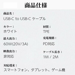 Type-C USB-C ケーブル 60W 3A充電 データ転送 急速充電 PD タイプC Apple ipad macbook スマホ ノートパソコン用 Type C機種対応1Mの画像10