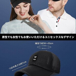 キャップ メンズ メッシュ通気構造 軽量 速乾性熱中症対策 速乾性 帽子 通気性抜群 UVカット メッシュキャップ 野球帽 -ブラックの画像5