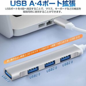 USBハブ Type-C to USB3.0 1ポート USB2.0 3ポート 5Gbps コンピュータ USB-C ハブ 4in1HUB USB拡張 USB to USBの画像5