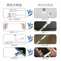 iPhone 充電ケーブル 純正品質 2.4A急速充電 断線防止 高耐久 lightning 充電 USB ライトニング ケーブル iPhoneコード iPad-1m_画像7