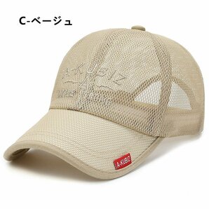 キャップ メンズ 帽子メッシュキャップ 通気構造 熱中症対策 夏 通気性あり UVカット 紫外線対策 日よけ 野球帽-ベージュの画像1