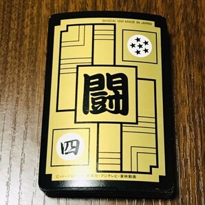 BANDAI 1991年品 本弾 9弾 ノーマルコンプ 全36種 ドラゴンボールカードダスの画像2