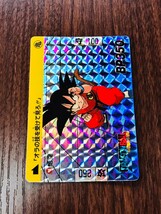 BANDAI　1989年品　本弾　43番　孫悟空　ドラゴンボールカードダス_画像4