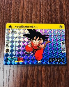 BANDAI　1989年品　本弾　43番　孫悟空　ドラゴンボールカードダス