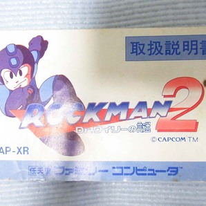 ★レア品☆ ロックマン２ ROCKMAN2 FC ファミコン 説明書 説明書のみ Nintendo 任天堂 カプコン 取説のみ4＆6付き！の画像1