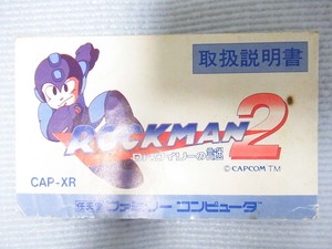 ★レア品☆ ロックマン２ ROCKMAN2 FC ファミコン 説明書 説明書のみ Nintendo 任天堂 カプコン 取説のみ4＆6付き！