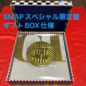 SMAPスペシャル限定盤ギフトBOX仕様