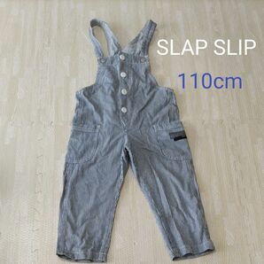 オーバーオール SLAPSLIP 110cm 