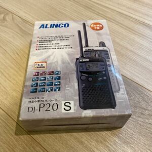 送料無料 匿名配送 未使用品 ALINCO アルインコ DJ‐P20 マルチユース特定小電力型トランシーバー