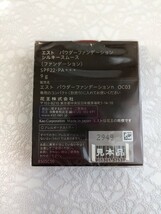 ☆エスト　パウダーファンデーションシルキームース《ファンデーション》オークル03☆SPF22・PA＋＋＋　9g 　未開封_画像2