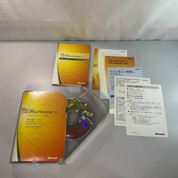 【中古】Microsoft Office Personal 2007リテール版