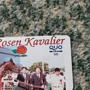 競馬 ローゼンカバリー Rosen Kavalier 第113回 目黒記念 GⅡ 1999.6.12 ＱＵＯカード クオカード ５００ 【送料無料】の画像6