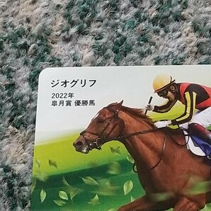 競馬 ジオグリフ Geoglyph 2022年 皐月賞 優勝馬 ＱＵＯカード クオカード ５００ 【送料無料】の画像5