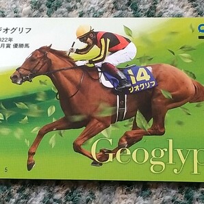 競馬 ジオグリフ Geoglyph 2022年 皐月賞 優勝馬 ＱＵＯカード クオカード ５００ 【送料無料】の画像1