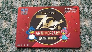 競艇 BOAT RACE浜名湖　Since1953 ７０ｔｈ ＡＮＮＩＶＥＲＳＡＲＹ ＱＵＯカード クオカード １０００ 【送料無料】