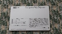 競輪　北九州 小倉けいりん　ＫＯＫＵＲＡ ＫＥＩＲＩＮ　ＱＵＯカード　クオカード　５００　【送料無料】_画像9