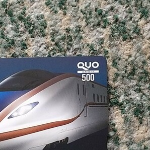 北陸新幹線 ＨＯＫＵＲＩＫＵ SHINKANSEN PREMIUM ＱＵＯカード クオカード ５００ 【送料無料】の画像6