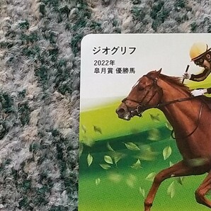 競馬 ジオグリフ Geoglyph 2022年 皐月賞 優勝馬 ＱＵＯカード クオカード ５００ 【送料無料】の画像2