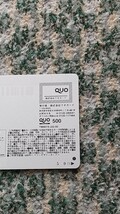 競輪　岸和田競輪場　岸和田城　ＱＵＯカード　クオカード　５００　【送料無料】_画像10