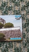 競輪　岸和田競輪場　岸和田城　ＱＵＯカード　クオカード　５００　【送料無料】_画像4