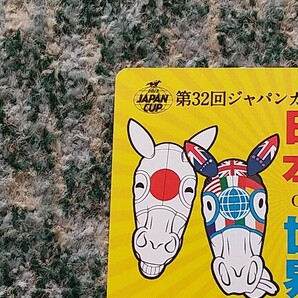 競馬 ＪＡＰＡＮ ＣＵＰ 第32回 ジャパンカップ 日本 or 世界 2012年11月25日（日） ＱＵＯカード クオカード ５００ 【送料無料】の画像2