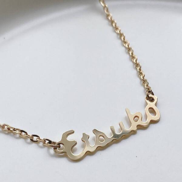 ネームネックレス 文字ネックレス Etsuko ゴールド 金色☆japan Vintage jewelry accessories k0405
