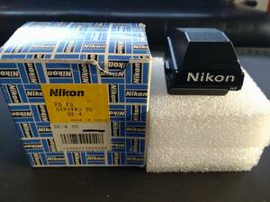 ◇Nikon・ニコン◇F3用・DE-4◇ハイアイポイントファインダー◇ブラック◇