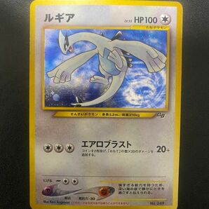 ルギア 旧裏　プロモ ポケモンカード