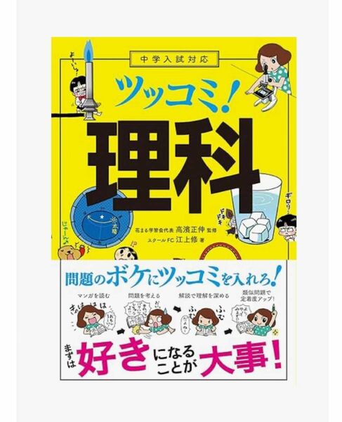 購入したものの使用しなかったため出品致します。