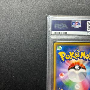 真贋鑑定付 ムンク ミミッキュ PSA8 さけび プロモ 289/SM-P MUNCH MIMIKYU PROMO ピカチュウ イーブイ コダック psa10 psa9 Pokemonの画像7