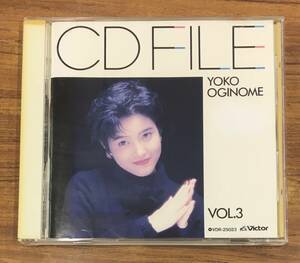 荻野目洋子 CD FILE VOL.3 VDR-25023 …h-2594 ベスト 税表記なし