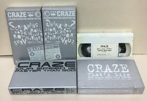 CRAZE VHS 5点セット THAT'S LIFE FOUR fuckers ROYAL V.I.P TOUR 96 他 …h-2618 クレイズ/JUSTY-NASTY/ZI:KILL/D'ERLANGER/藤崎賢一