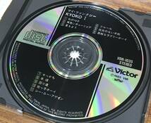 小泉今日子 - マイ・ファンタジー KYOKO I VDR-1035 CD …h-2600 他 旧規格 税表記なし_画像4