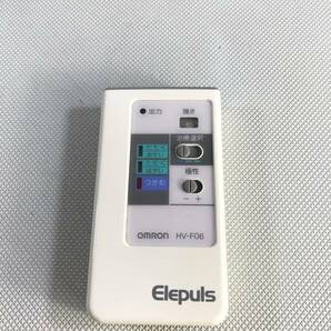 S4877○OMRON オムロン Elepuls エレパルス 低周波治療器 HV-F06 収納ケース/説明書付属 【保証あり】240419の画像3