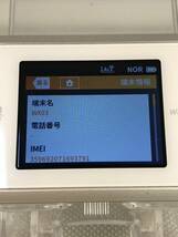 A10467○UQ WiMAX 2+ モバイルルーター ポケットWi-Fi WX03 NAD33 電池パック NAD33UAA アダプター kuruko 判定○ 初期化済 通電OK 240426_画像2