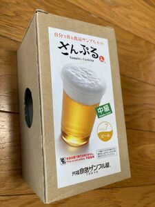 【新品】ビール★食品サンプルキット さんぷるん ドリンク vol.7