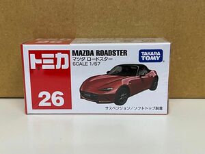 廃番 絶番 トミカ マツダロードスター No.26-8 赤箱 ベトナム製 シュリンク未開封