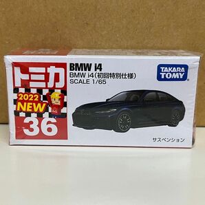 トミカ 赤箱 BMW i4 No.36-11 初回特別仕様 シュリンク未開封 箱潰れ有