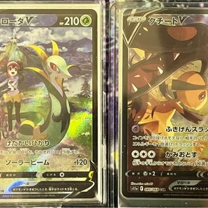 ジャローダV CSR クチートV CSR ポケモンカード 白熱のアルカナ メイ ジュン 希少レアリティ