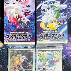 ダークファンタズマ 白熱のアルカナ 2BOX シュリンク付き 新品未開封 ポケモンカード ソード＆シールド 