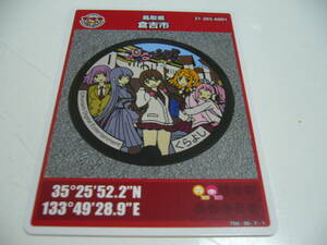 即決です！マンホールカード　第12弾　鳥取県　倉吉市Ａ　ロット005　ひなビタ