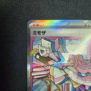 【1円～】ポケモンカード ミモザ(105/078 SAR) バイオレットex トレカの画像1