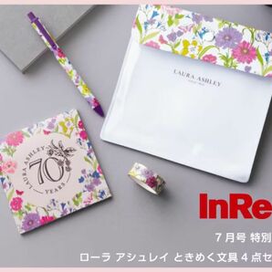 ローラ アシュレイ★文具セット★ InRed★ 付録