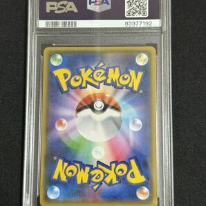 ひかるコイキング 25th ポケモンカード psa 9の画像2