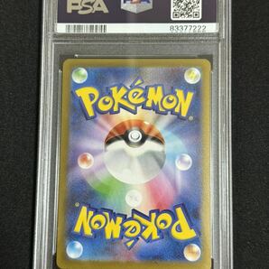 YuNagaba長場 雄 プロモ グレイシア psa9 ポケモンカードの画像2